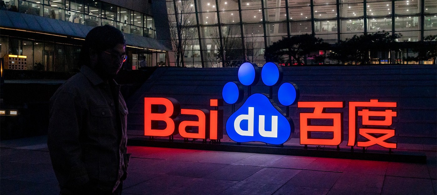 Baidu reports Ernie 3.5 outperforms ChatGPT 4.0 — at least in Chinese language