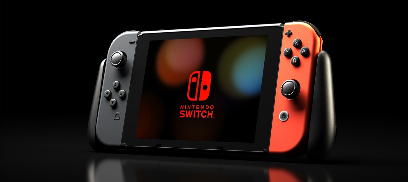 Nintendo Switch 2 could support ray tracing with 1080p resolution