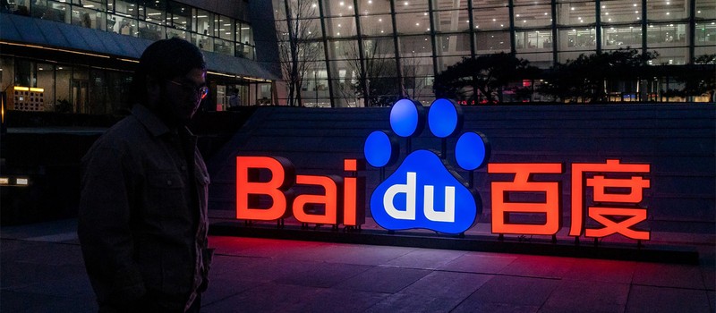 Baidu reports Ernie 3.5 outperforms ChatGPT 4.0 — at least in Chinese language